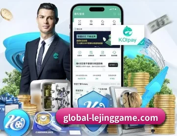 乐竞体育 APP